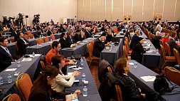 Вопросы геополитики и мировой экономики обсуждают на Евразийском экономическом форуме в Стамбуле 