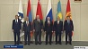 В Сочи состоялись саммиты Евразийского экономического союза и Содружества Независимых Государств