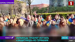 Украинцы требуют уволить бывшую сотрудницу Первого канала из редакции Welt
