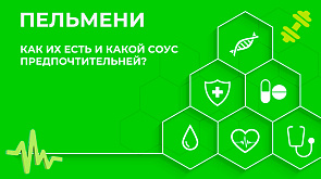 Пельмени | Как правильно поддержать человека? | Ответы на вопросы