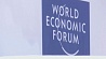 Международный экономический форум  сегодня продолжится в Давосе