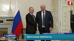 Александр Лукашенко и Владимир Путин обсудили возможность зеркального ответа на действия Запада
