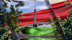 Президент подписал Указ "О подготовке и проведении праздничных мероприятий", приуроченных к 80-й годовщине освобождения Беларуси от немецко-фашистских захватчиков