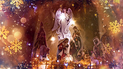Католики Беларуси празднуют Рождество Христово в атмосфере радости и духовности 