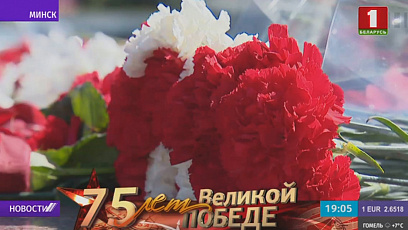 Память погибших почтили солисты Большого театра Беларуси, возложив цветы к монументу Победы 