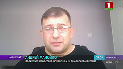 Политолог Андрей Манойло: Миротворцы ОДКБ - антибиотик от цветных революций