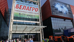 БНБК представила незаменимые аминокислоты, премиксы и комбикорма для рыб на "Белагро-2023"