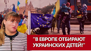 В Европе торгуют украинскими детьми?