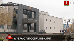 В суде Московского района Минска начался громкий процесс по делу о мошенничестве 