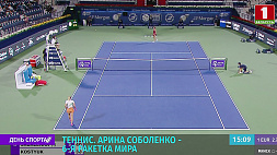 Арина Соболенко сохранила за собой шестое место в рейтинге WTA