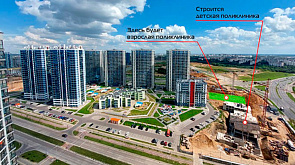 В "Минск Мире" строят две поликлиники. Как идет строительство?