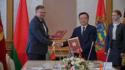 Минская область и Чунцин подписали дорожную карту сотрудничества