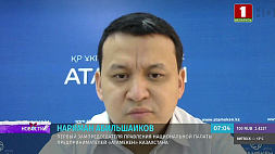 Абильшаиков: Свой ущерб бизнесмены Казахстана оценивают более чем в $200 млн