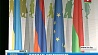 Пятый раунд неформальных министерских диалогов стран - участниц инициативы "Восточное партнерство" под председательством Беларуси прошли в Минске