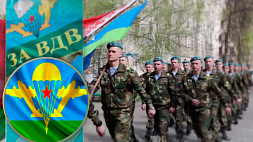 Элита Вооруженных Сил Беларуси - десантники отмечают профессиональный праздник