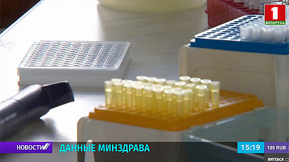 У Беларусі паправіліся  і выпісаны 85 332 пацыенты, у якіх раней быў пацверджаны дыягназ COVID-19