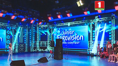 Belteleradiocompany opens reception of applications for participation in National Selection for Junior Eurovision 2019