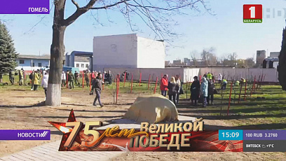 К 75-летию Великой Победы в Гомеле возле памятника советским солдатам посадили 75 яблонь