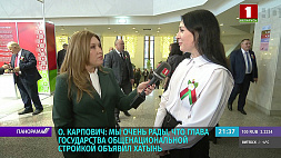 Ольга Карпович: Мы рады, что глава государства общенациональной стройкой объявил Хатынь 