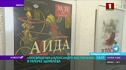 В галерее Щемелева открылась выставка живописи сценографа Александра Костюченко