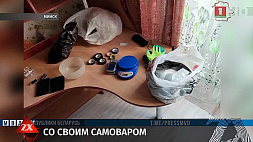 Правоохранители задержали 25-летнего молодого человека, который распространял психотропы в Минском районе