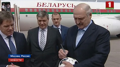 Аляксандр Лукашэнка прыбыў у Маскву на чэмпіянат свету па футболе