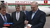 Александр Лукашенко прибыл в Москву на чемпионат мира по футболу