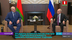 В Сочи сегодня состоялись переговоры президентов Беларуси и России