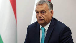 Премьер-министр Венгрии: Резолюция Европарламента - надоевший анекдот