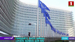 Украине не предоставили статус кандидата на вступление в ЕС
