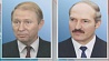 Cостоялся телефонный разговор Президента Беларуси с Леонидом Кучмой