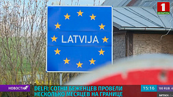 В Праге решили закрыть центр по приему украинских беженцев, в Латвии решили вспомнить о выходцах из других стран