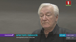 Аристарх Ливанов сыграет главную роль в сериале "Дед Морозов"