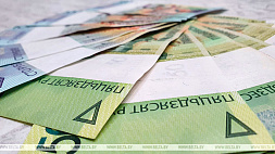 Ставка рефинансирования в Беларуси снижена до 10 % годовых