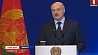 Александр Лукашенко принял участие в конференции "Восточная Европа: в поисках безопасности для всех"
