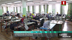 В Беларуси в 2023 году планируют ввести квоты по трудоустройству инвалидов