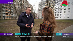 Андрей Хмель: В Беларуси не планируется резкое повышение тарифов ЖКХ
