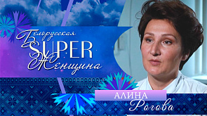 Алина Рогова - главный врач поликлиники №26 г. Минска