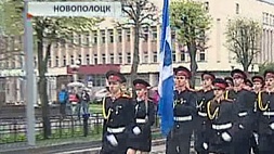 Торжественное шествие в честь Великой Победы состоялось в Новополоцке