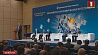 Проекты финансового рынка Евразийского экономического союза  будут рассмотрены в Минске  