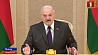Президент: Демократии и свободы в Беларуси нисколько не меньше, чем в других странах