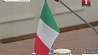 Беларусь выступает за увеличение практических шагов в двухсторонних отношениях с Италией 