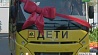 Со столичного автозавода передали 9 школьных автобусов в Могилевскую область