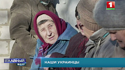 Как на протяжении всех 8 лет в Беларуси живут беженцы из Донбасса - репортаж Ксении Лебедевой