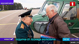 Леонид Якубович вручил 86-летней жительнице белорусской деревни Мироны телевизор