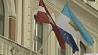 В Латвии  учителей смогут увольнять за нелояльность к конституции страны
