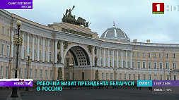 Александр Лукашенко 28-29 декабря совершит рабочий визит в Россию