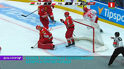 Сборная Беларуси по хоккею уступила команде Польши в стартовом матче олимпийской квалификации на Игры в Пекине