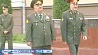 Накануне в Минск прибыла делегация Вооруженных сил Армении