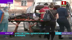 Из-за реформы Супрун в Украине была уничтожена государственная медицина